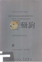 Die Musikhandschriften BAND 15 1992 PDF电子版封面