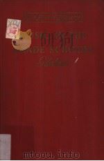 MUSIC IN THE GRADE SCHOOLS PDF电子版封面