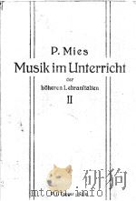 MUSIK IM UNTERRICHT DER HOHEREN LEHRANFTALTEN II PDF电子版封面 P·MIES