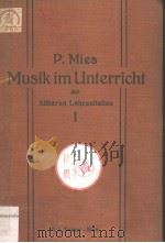 MUSIK IM UNTERRICHT DER HOHEREN LEHRANFTALTEN I PDF电子版封面 D·MIES