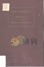 NEW HARMONIC DEVICES:A TREATISE ON MODERN HARMONIC PROBLEMS PDF电子版封面