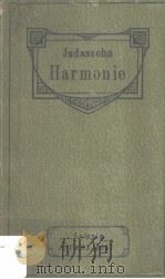 LEHRBUCH DER HARMONIE PDF电子版封面 S.JADASSOHN