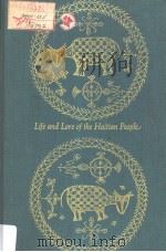 THE DRUM AND THE HOE PDF电子版封面 0520023641 HAROLD COURLANDER