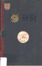 Tonal Counferpoinf（ PDF版）