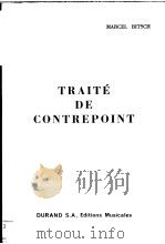 TRAITE DE CONTREPOINT PDF电子版封面 MARCEL BITSCH