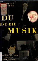 DU UND DIE MUSIK:Eine Einfuhrung fur alle Musikfreunde（ PDF版）
