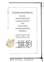 STUDIENMATERIAL PDF电子版封面 RICHARD WAGNER