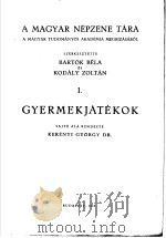 A MAGYAR NEPZENE TARA Ⅰ GYERMEKJATEKOK PDF电子版封面 BARTOK BELA