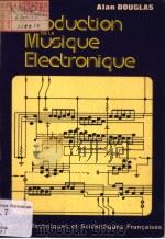 PRODUCTION DE LA MUSIQUE ELECTRONIQUE（ PDF版）