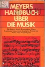 MEYERS HANDBUCH UBER DIE MUSIK（ PDF版）