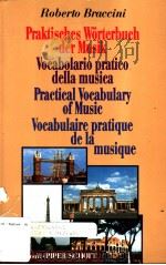 Praktisches Worterbuch der Musik（ PDF版）