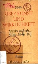 Uber Kunst und Wirklichkeit Schriften und Briefe zur Asthetik PDF电子版封面