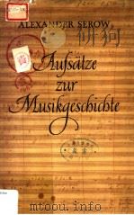 AUFSATZE ZUR MUSIKGESCHICHTE（ PDF版）