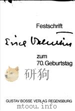 Festschrift Erich Valentin（1976 PDF版）