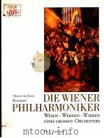 DIE WIENER PHILHARMONIKER WESEN.WERDEN.WIRKEN EINES GROSSEN ORCHESTERS PDF电子版封面 3552038299