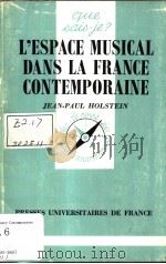 L'espace musical dans La France contemporaine 1988 PDF电子版封面 213040197X