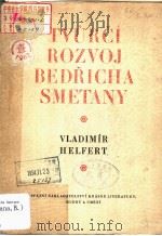 TVURCI ROZVOJ BEDRICHA SMETANY:Preludium k zivotnimu dilu PDF电子版封面 VLADIMIR HELFERT