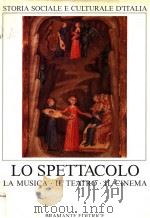 LO SPETTACOLO LA MUSICA·IL TEATRO·IL CINEMA（ PDF版）