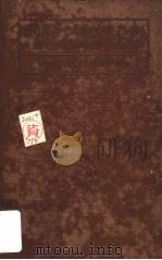 MUSIC COMPOSITION A NEW METHOD OF HARMONY PDF电子版封面 CARL E.GARDNER
