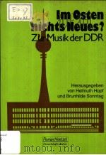 Im Osten nichts Neues?（1989 PDF版）