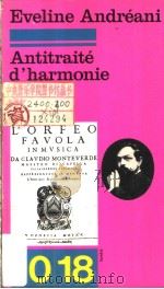 ANTITRAITE D‘HARMONIE PDF电子版封面 2264009411 Eveline ANDREANI