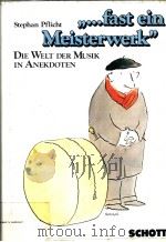 DIE WELT DER MUSIK IN ANEKDOTEN（ PDF版）