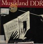 MUSIKAND DDR（ PDF版）