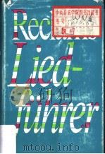 Reclams Liedfuhrer     PDF电子版封面  3150102154   