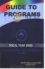 GUIDE TO PROGRAMS PDF电子版封面 7801213343