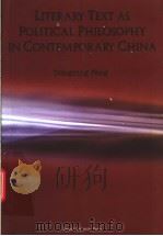 LITERARY TEXT AS POLITICAL PHILOSOPHY IN CONTEMPORARY CHINA PDF电子版封面 7801791230