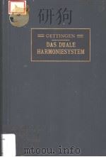 DAS DUALE HARMONIESYSTEM PDF电子版封面