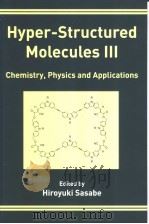 hyper-structured molecules Ⅲ PDF电子版封面 041526796X