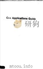 C++Applications Guide PDF电子版封面 007039010X James T.Smith