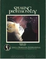 speaking professionally module one study guide（ PDF版）