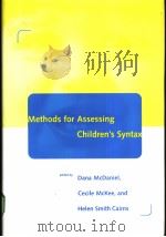 methods for assessing children's syntax PDF电子版封面 0262133253