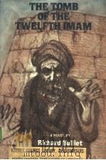 the tomb of the twelrth imam（ PDF版）