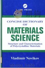 concise dictilnary of materials science PDF电子版封面 0849309700
