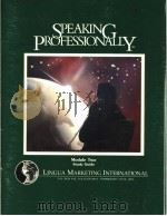 speaking professionally module two study guide（ PDF版）