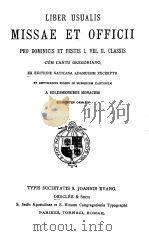 MISSAE ET OFFICII（ PDF版）