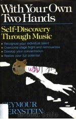 WITH YOUR OWN TOW HANDS SELF-DISCOVERY THROUTH MUSIC PDF电子版封面 0028703103 SEYMOUR BERNSTEIN