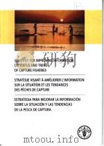STRATEGY FOR IMPROVING INFORMATION ON STATUS AND TRENDS OF CAPTURE FISHERIES（ PDF版）