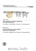 FAO FISHERIES REPORT NO.682 REPORT OF THE NINTH SESSION OF THE SUB-COMMITTEE FOR LAKE TANGANYIKA PDF电子版封面 9250048173