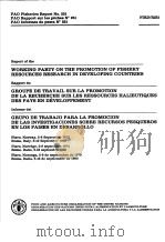 FAO FISHERIES REPORT NO.251 REPORT OF THE WORKING PARTY ON THE PROMOTION LF FISHERY RESOURCES RESEAR PDF电子版封面 9250011256