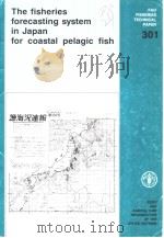 FAO FISHERIES TECHNICAL PAPER 301 THE FISHERIES FORECASTING SYSTEM IN JAPAN FOR COASTAL PELAGIC FISH PDF电子版封面 925102751X