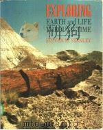 exploring earth and life through time PDF电子版封面 0716723395