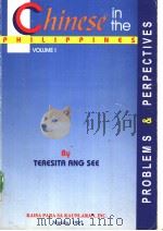 The Chinese ihn the Philippines Vol.Ⅰ PDF电子版封面 9718857117