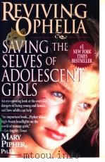 PEVIVING OPHELIA（ PDF版）