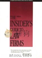 THE INSIDER‘S GUIDE TO LAW FIRMS 1993/94 PDF电子版封面 0963797026