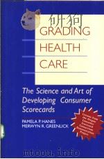 GRADING HEALTH CARE PDF电子版封面 0787940275