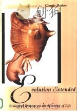 Evolution Extended（ PDF版）